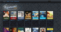 Desktop Screenshot of kmag.gr