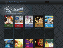 Tablet Screenshot of kmag.gr
